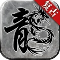 复古传奇 wechatShareImg