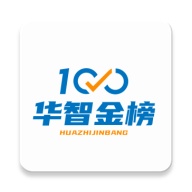 华智金榜 icon