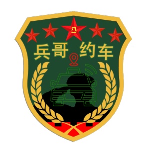 兵哥约车 wechatShareImg