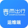 春雨出行运维端 wechatShareImg