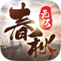 雷电云手机的圖標