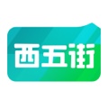 西五街 icon