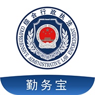 勤务宝 wechatShareImg