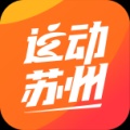 运动苏州ไอคอน