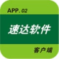 速达进销存 wechatShareImg