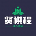 贤棋程实业のアイコン