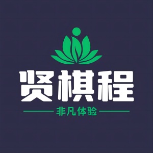 贤棋程实业 wechatShareImg