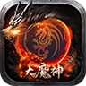 大魔神 wechatShareImg