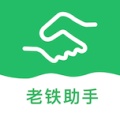 老铁助手 wechatShareImg