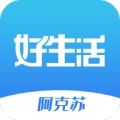 在桂林的圖標