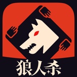 狼人杀 wechatShareImg
