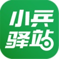 小兵驿站 wechatShareImg