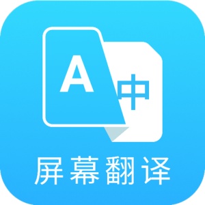 Screen Translate wechatShareImg