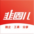 韭圈儿的圖標
