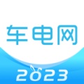 车电网的图标