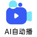AI自动播 icon