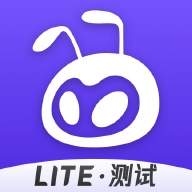 蚁小二Lite-测试版 wechatShareImg