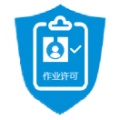 作业许可的圖標
