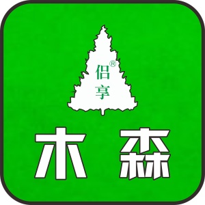 木森 wechatShareImg