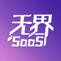 无界SaaS wechatShareImg
