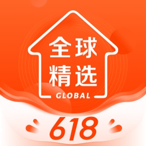 全球家精选 wechatShareImg