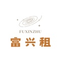 富兴租 wechatShareImg