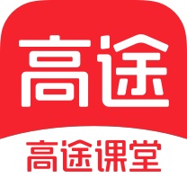 高途课堂的圖標