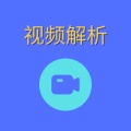 视频解析 wechatShareImg