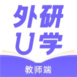 外研U学教师 wechatShareImg