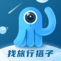 墨鱼旅行预发版的圖標