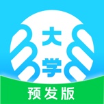 掌上大学-预发版的圖標