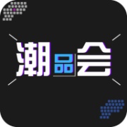 潮品会 wechatShareImg