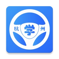 浙里学车 wechatShareImg