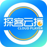 探客云播的图标
