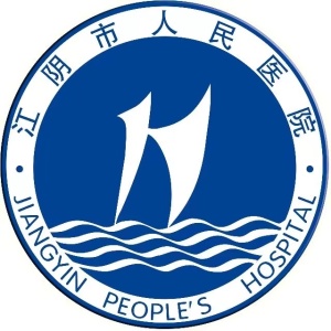 江阴市人民医院医护版 icon