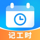 记工时 wechatShareImg
