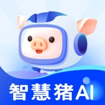 智慧猪AI icon