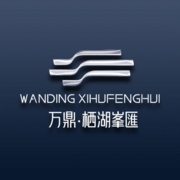 福清万鼎公馆 wechatShareImg