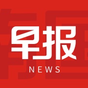 南国早报 wechatShareImg