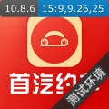 首汽约车 wechatShareImg