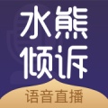 水熊倾诉的圖標