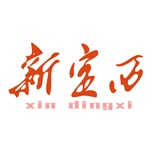 新定西重构测试 wechatShareImg