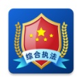 移动执法 icon