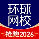 环球网校 wechatShareImg