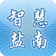 盐南移动办公 wechatShareImg
