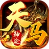 天马神途 wechatShareImg