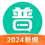 普通话学习 wechatShareImg