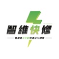 智维快修 icon