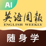 英语周报随身学 wechatShareImg