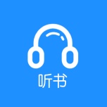 听书助手 wechatShareImg